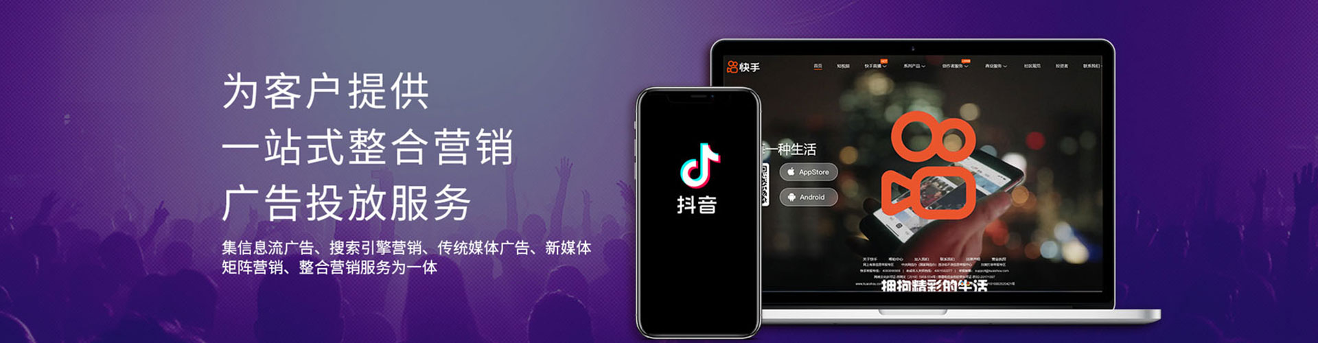 嵩明信息流大师