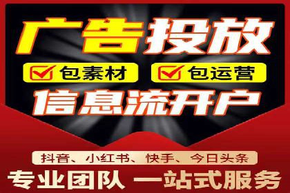 sem代运营推广公司如何助力企业实现线上增长