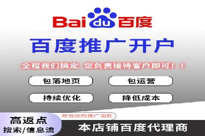 揭秘SEM竞价推广的五大成功策略及其实施细节