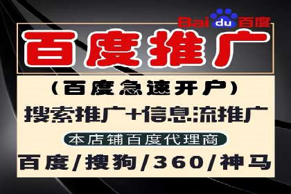 SEM百度竞价实战技巧分享